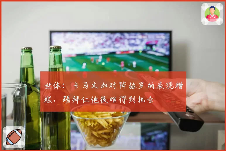 中国举重队本届奥运周期更换三任总教练，队员平均伤病率上升至47%
