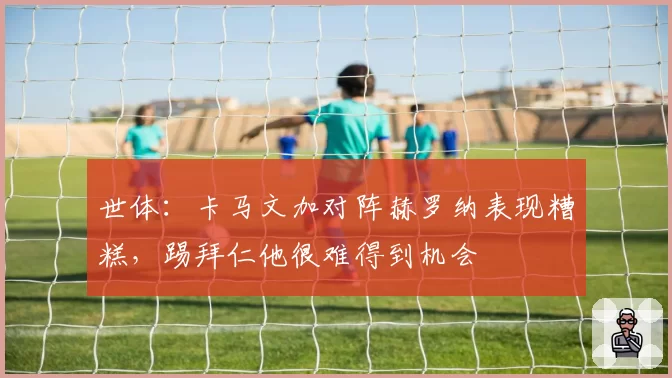 中国举重队本届奥运周期更换三任总教练，队员平均伤病率上升至47%