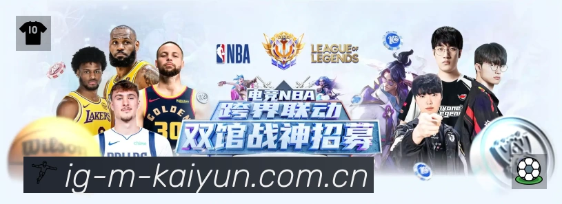 电竞直播专区